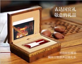 礼乐典藏表达国宾礼仪 礼乐典藏表达国宾礼仪