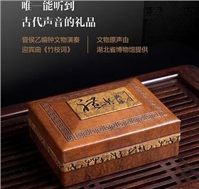 礼乐典藏 礼乐典藏