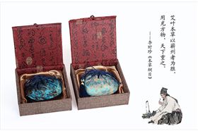 李时珍《本草纲目》有记载