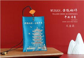 武汉文化特色礼品