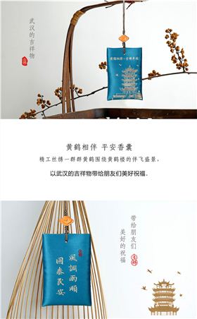 对客人和朋友的吉祥祝愿