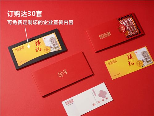 湖北特产三选一礼盒