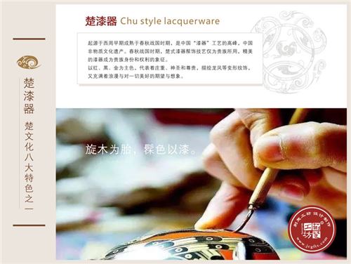 楚漆器-楚凤漆盒