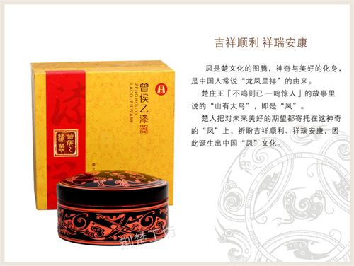 楚漆器-楚凤漆盒