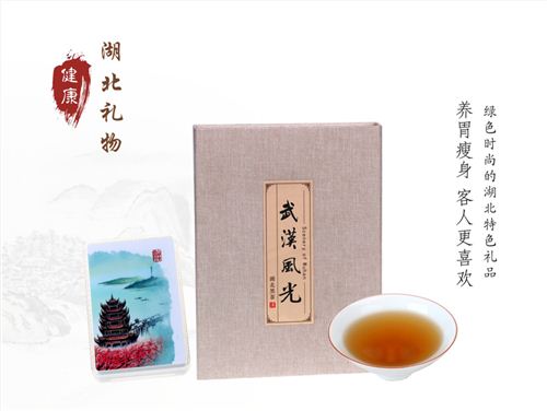 湖北茶礼