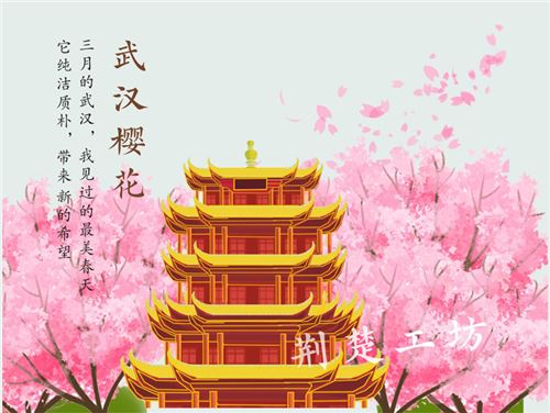 汉绣丝巾