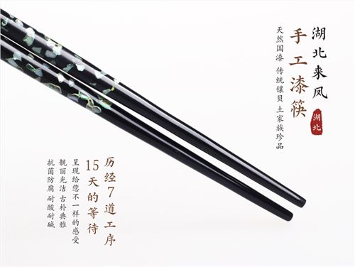 湖北来凤
