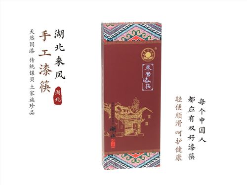 湖北来凤