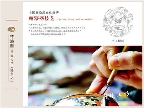 楚漆器-虎座凤架鼓