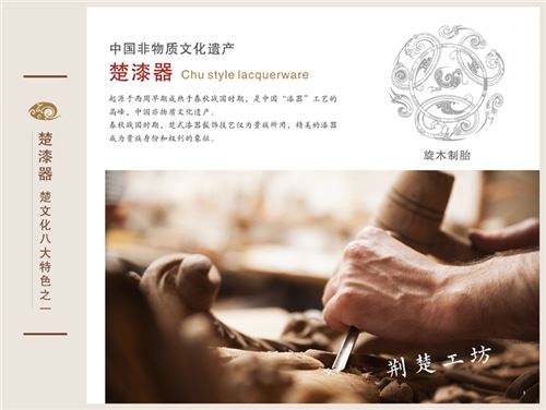 楚漆器-虎座凤架鼓