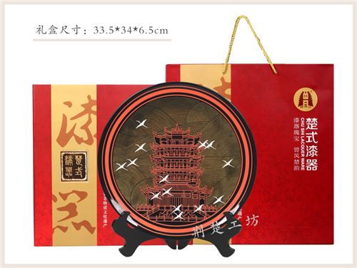 楚漆器-黄鹤归来
