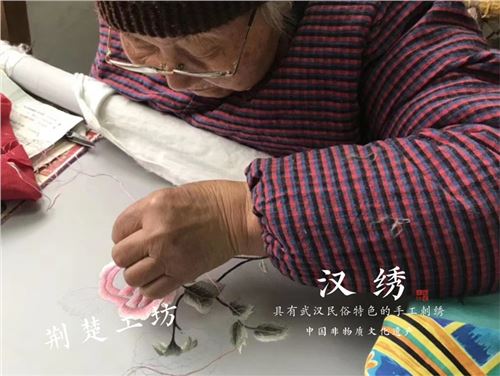 汉绣披肩