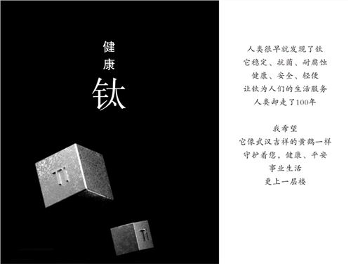 黄鹤相伴