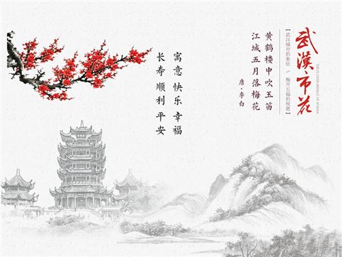 汉绣丝巾