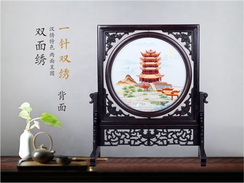 汉绣屏风