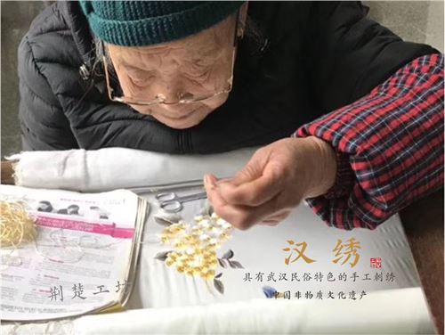 汉绣屏风