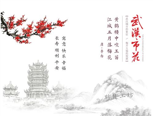 汉绣屏风