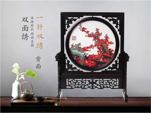汉绣屏风