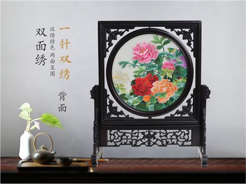 汉绣屏风