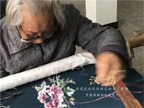 汉绣丝巾