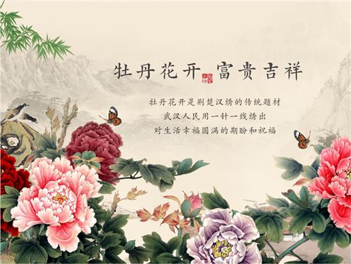 汉绣丝巾
