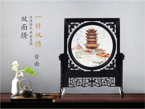 4丝精绣
