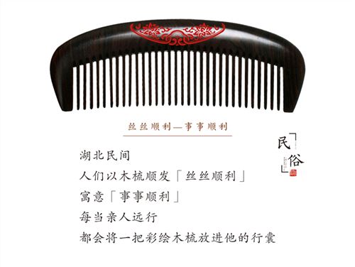 事事顺利