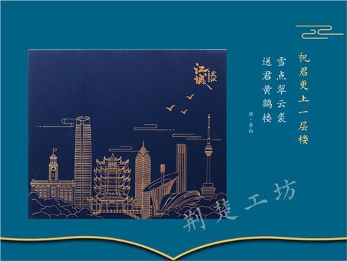 楚风伴读·商务套装