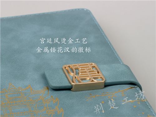 楚风伴读·商务套装
