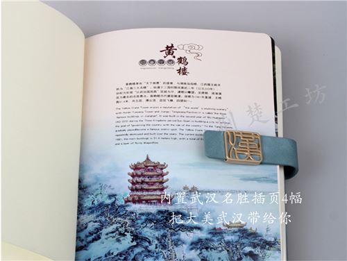 楚风伴读·商务套装