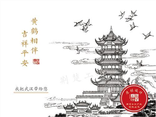 黄鹤楼金扇摆件