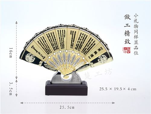 黄鹤楼金扇摆件