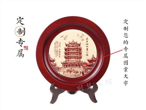 武汉光谷激光工艺盘