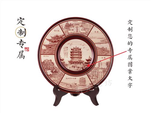武汉光谷激光工艺盘