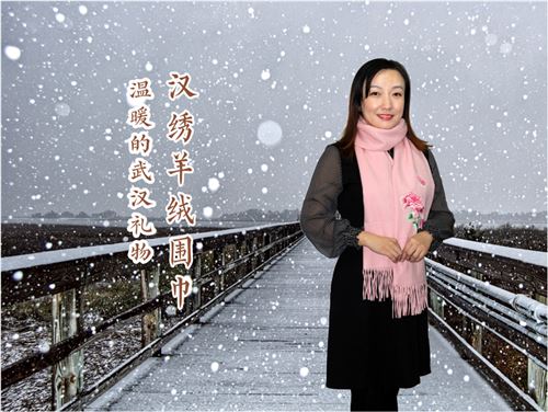 汉绣羊绒围巾