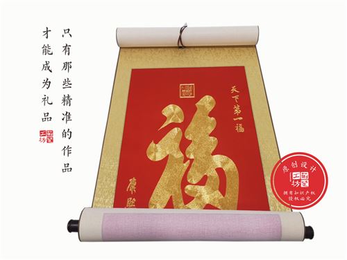 汉绣大卷轴画