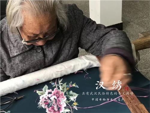 汉绣卷轴画