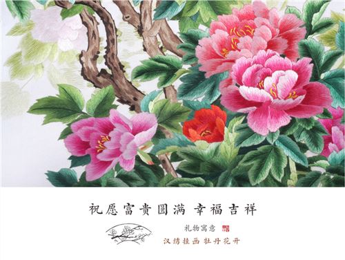 汉绣卷轴画