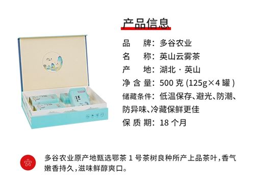 湖北高档茶礼盒