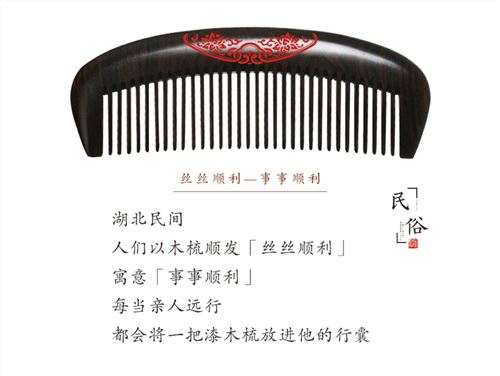 楚艺·事事顺利