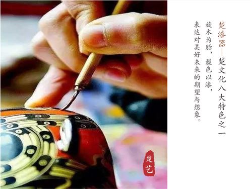 楚艺·事事顺利