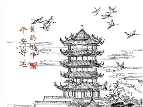 楚艺·平安好运