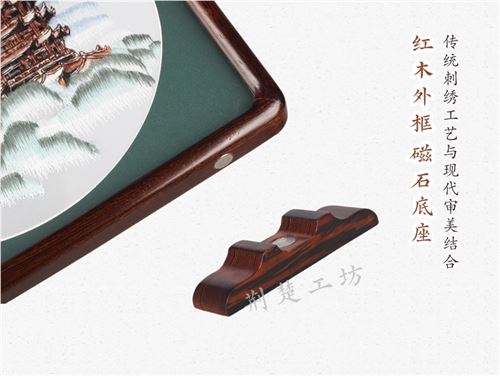 汉绣黄鹤楼屏风