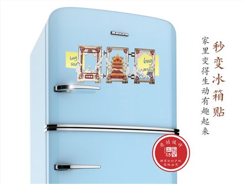 黄鹤楼金属三折屏风