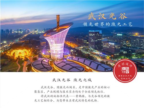 黄鹤楼