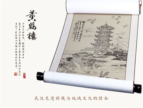 黄鹤楼
