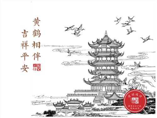 更上一层楼