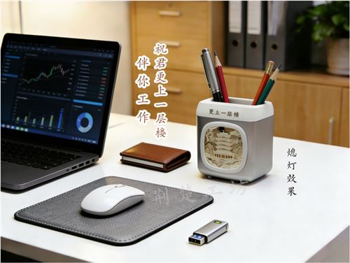 更上一层楼