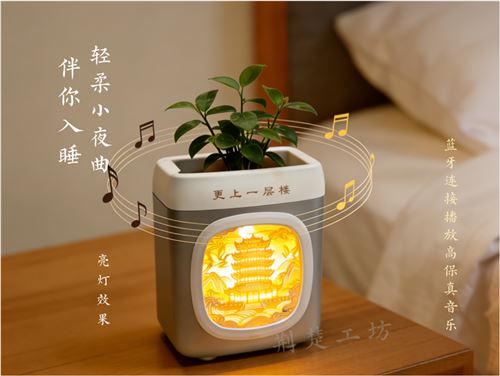 更上一层楼