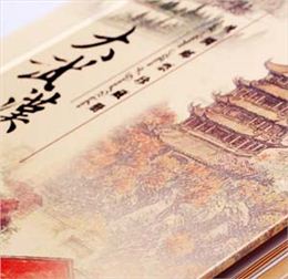 大武汉 丝绸邮票册